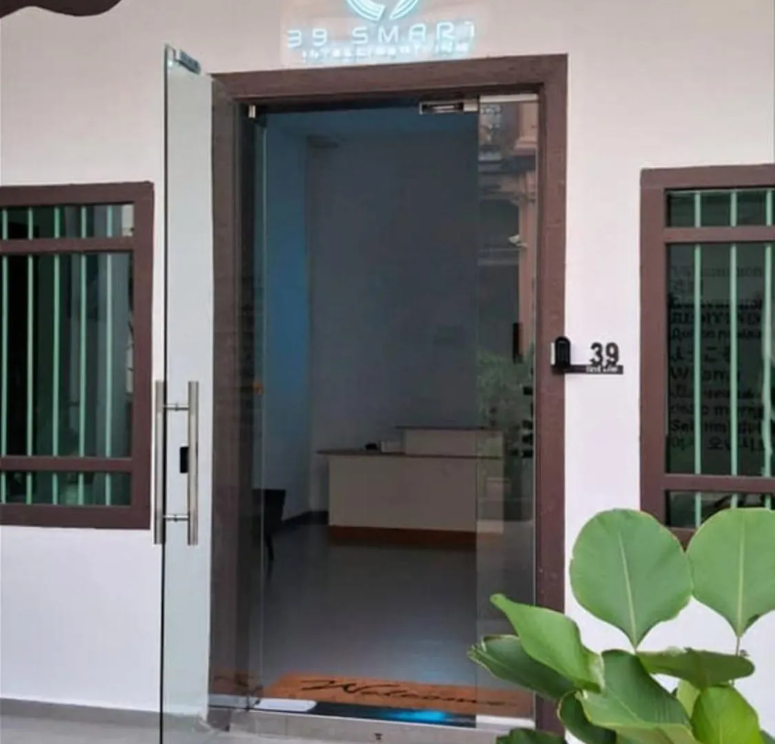 39 Love Lane - Smart Intelligent Inn Georgetown