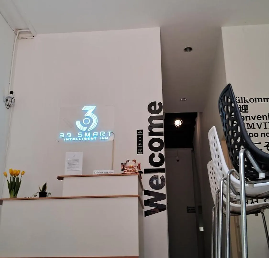 Hostel 39 Love Lane - Smart Intelligent Inn Georgetown Maleisië